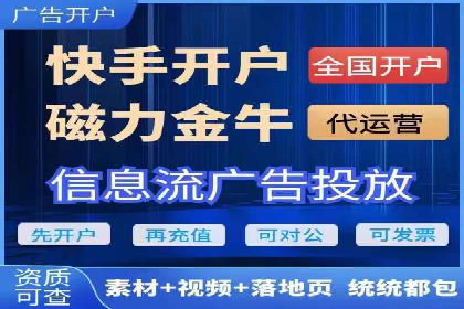 成功案例：竞价SEM托管助力企业拓展市场