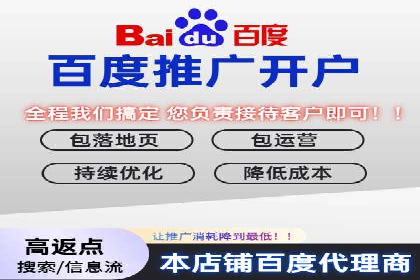 某企业通过百度竞价托管公司实现业绩翻倍增长