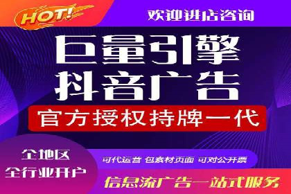 提升信息流广告运营效果的策略案例