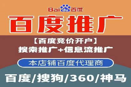 SEM关键词布局技巧解析