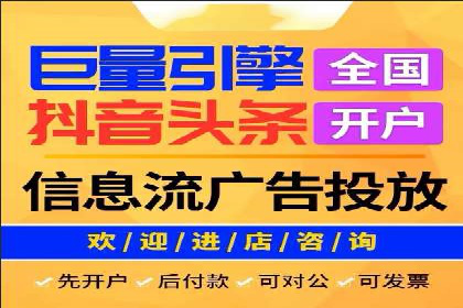 百度竞价推广托管服务，打造高效的网络营销团队